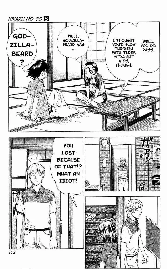 Hikaru no go Chapter 68 15